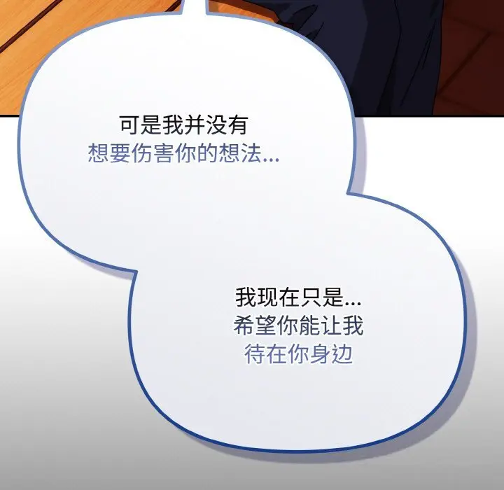 27 爱上你也好_爱上你也好