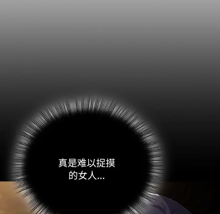 27 爱上你也好_爱上你也好