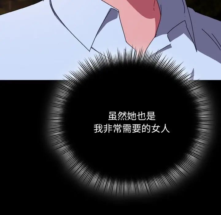 27 爱上你也好_爱上你也好