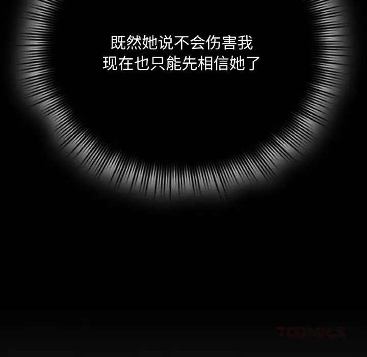 27 爱上你也好_爱上你也好
