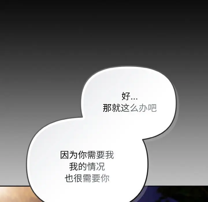 27 爱上你也好_爱上你也好