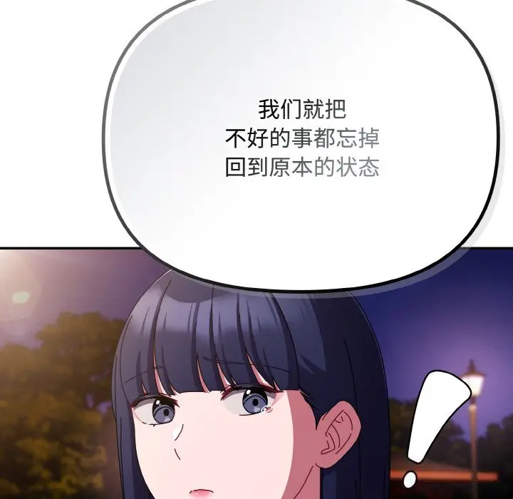 27 爱上你也好_爱上你也好