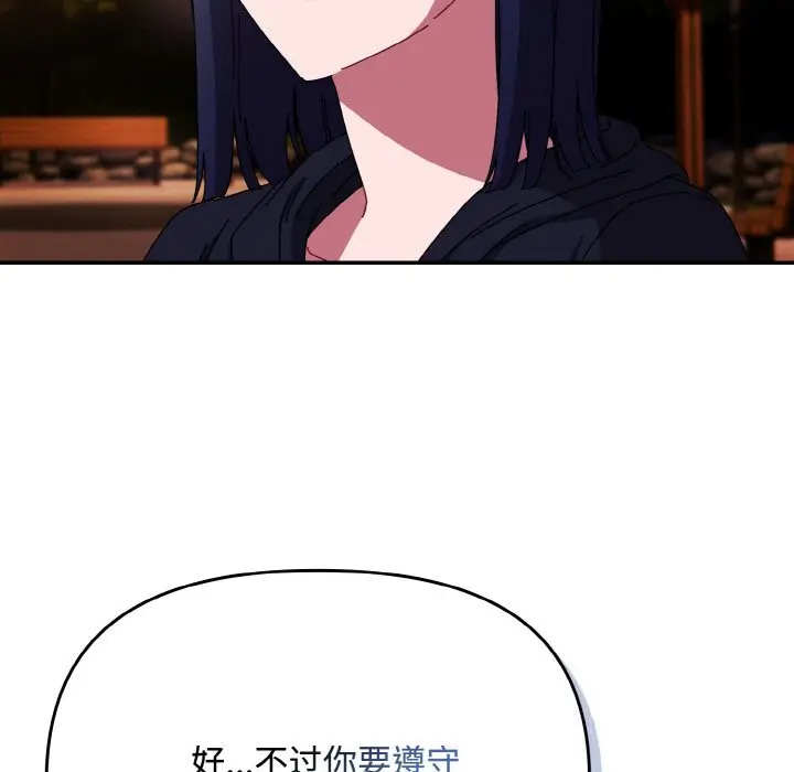 27 爱上你也好_爱上你也好