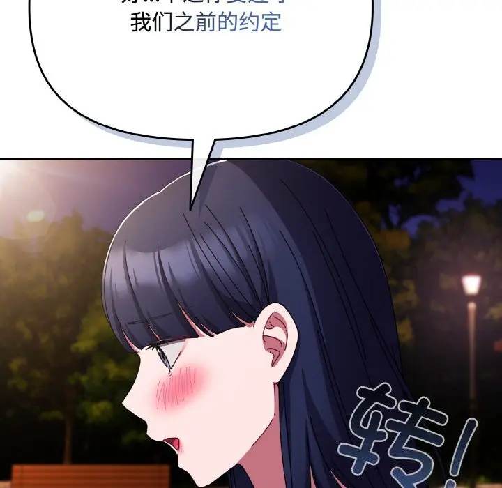 27 爱上你也好_爱上你也好