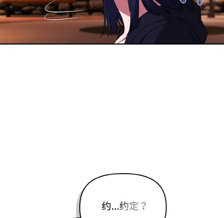 27 爱上你也好_爱上你也好