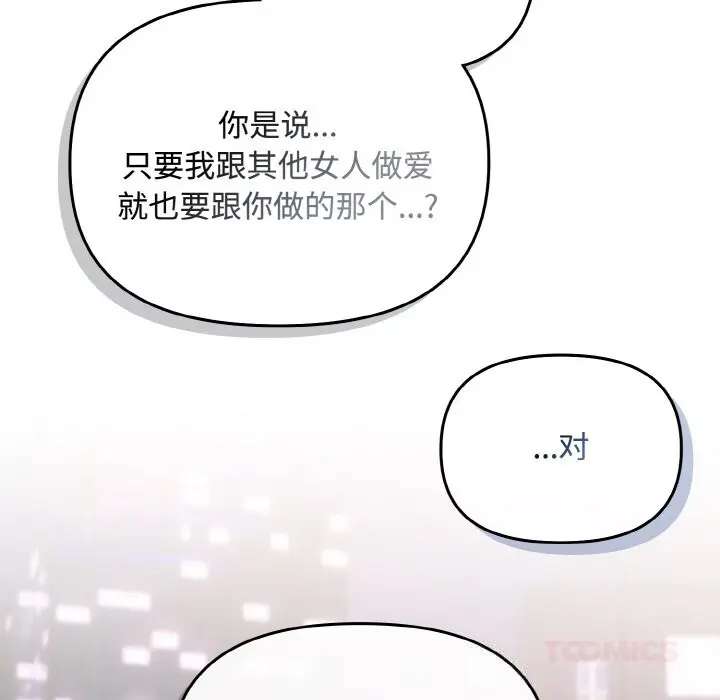 27 爱上你也好_爱上你也好