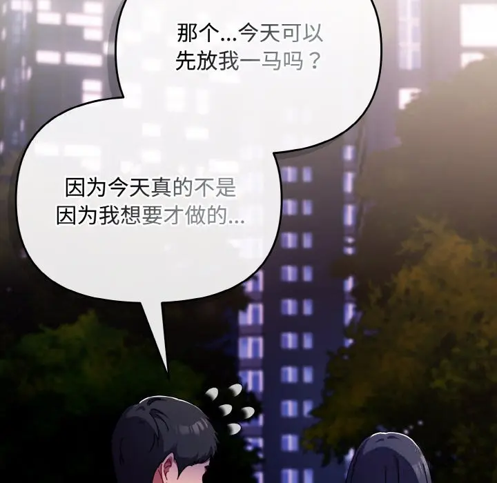 27 爱上你也好_爱上你也好
