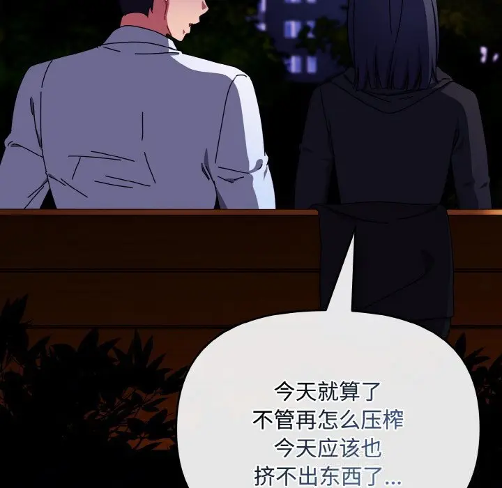 27 爱上你也好_爱上你也好