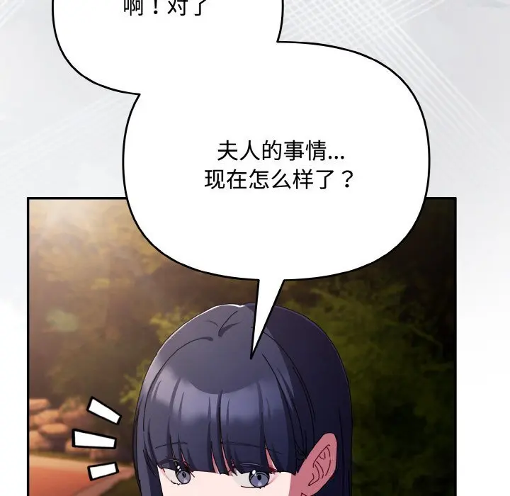 27 爱上你也好_爱上你也好