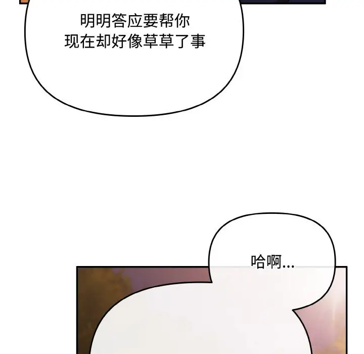 27 爱上你也好_爱上你也好