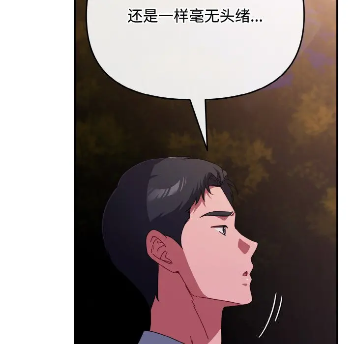 27 爱上你也好_爱上你也好