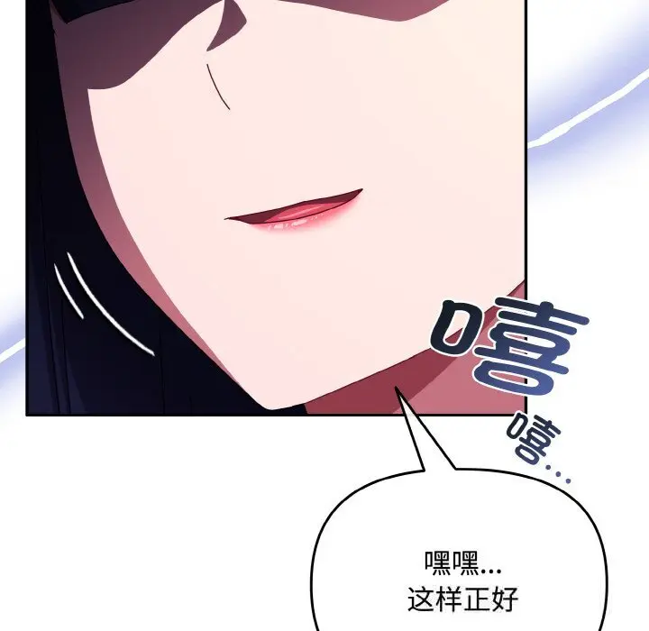 27 爱上你也好_爱上你也好