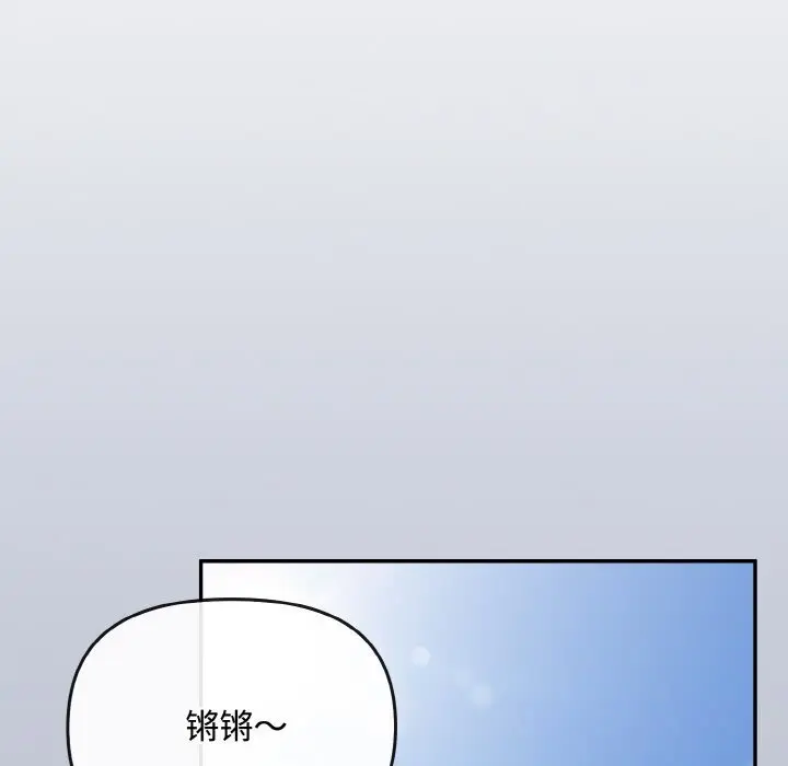 27 爱上你也好_爱上你也好