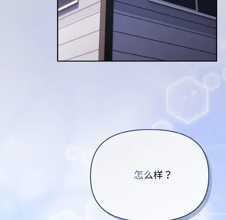 27 爱上你也好_爱上你也好
