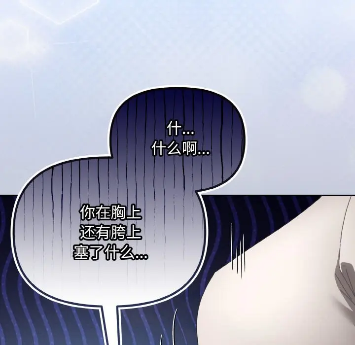 27 爱上你也好_爱上你也好