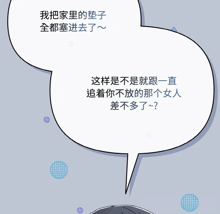 27 爱上你也好_爱上你也好