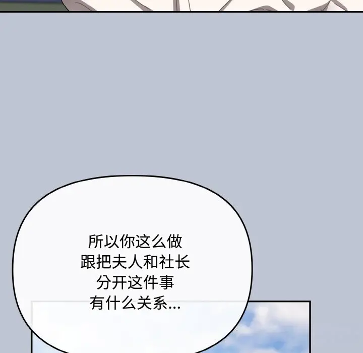 27 爱上你也好_爱上你也好
