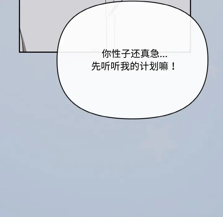 27 爱上你也好_爱上你也好
