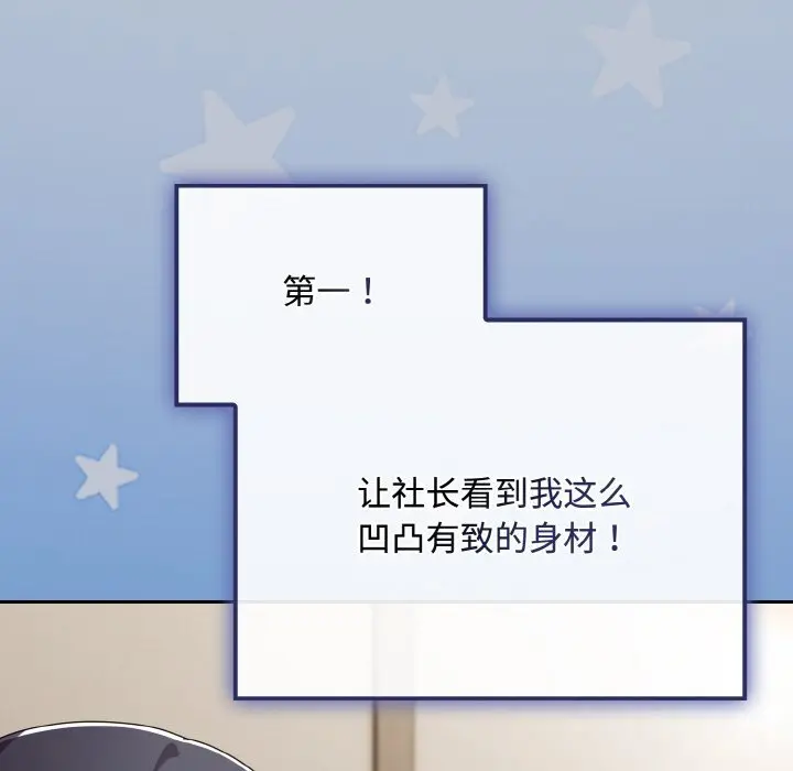 27 爱上你也好_爱上你也好