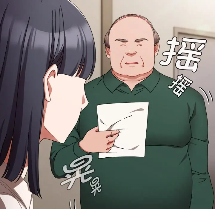 27 爱上你也好_爱上你也好