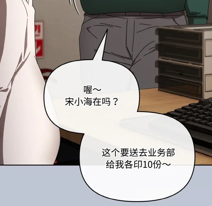 27 爱上你也好_爱上你也好