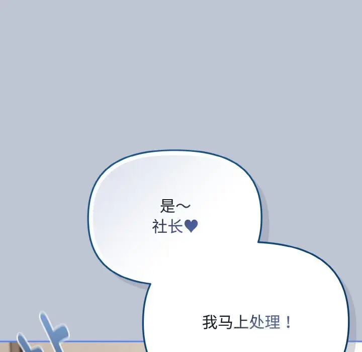 27 爱上你也好_爱上你也好