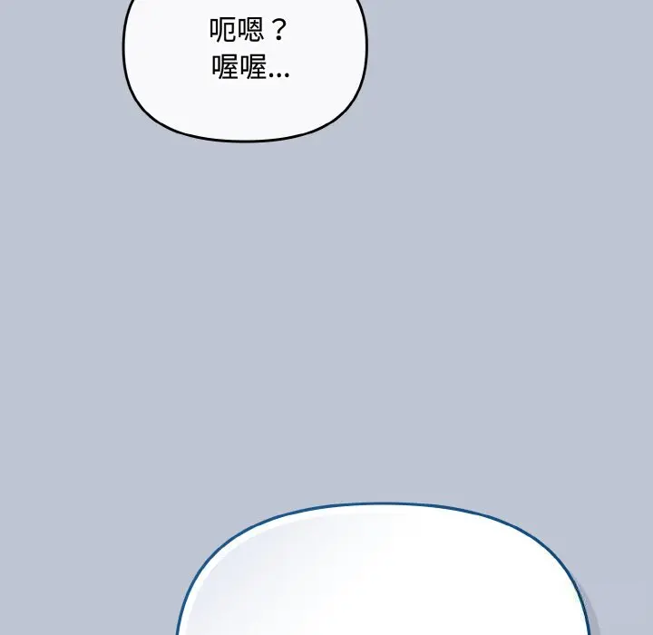 27 爱上你也好_爱上你也好