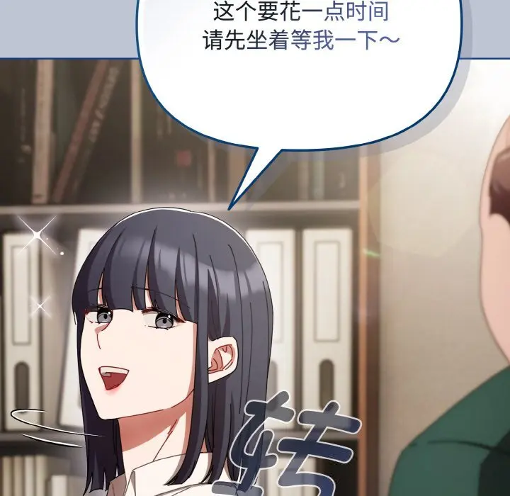 27 爱上你也好_爱上你也好
