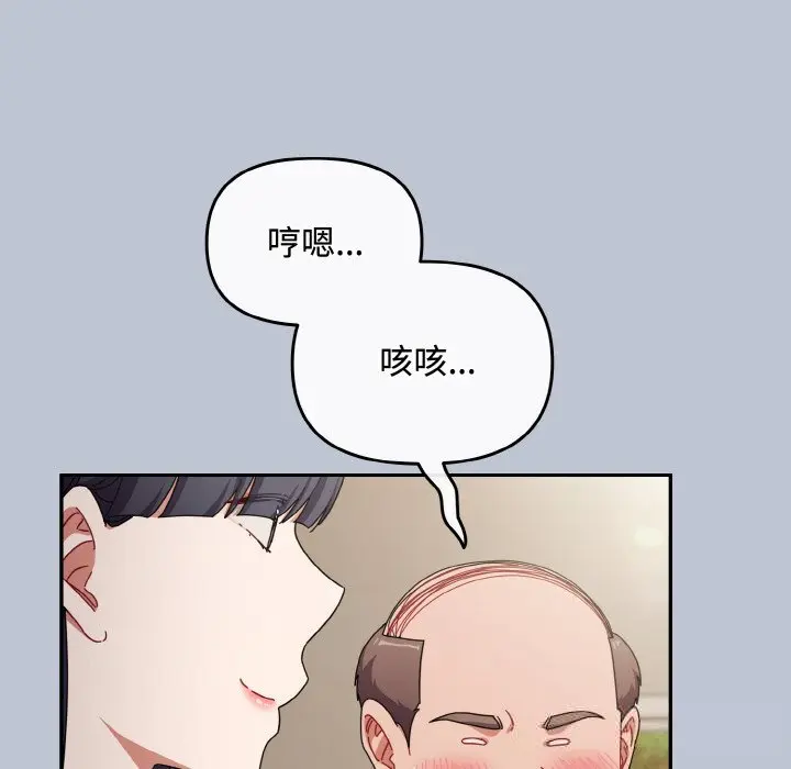 27 爱上你也好_爱上你也好