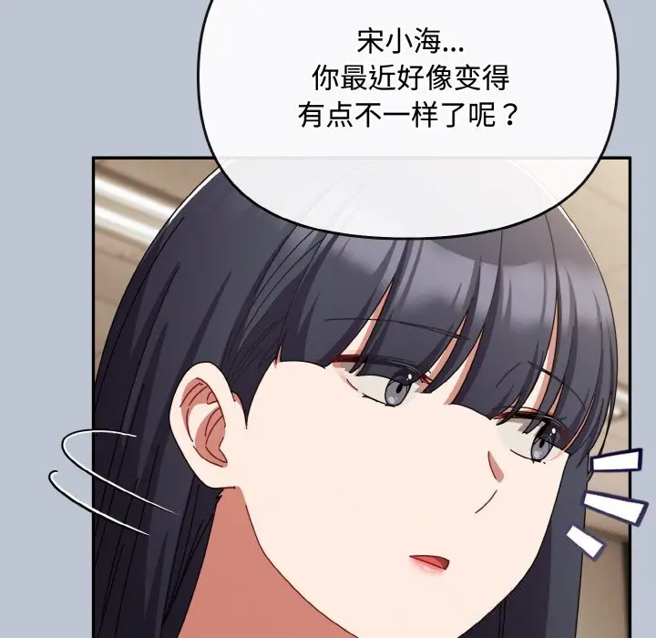 27 爱上你也好_爱上你也好