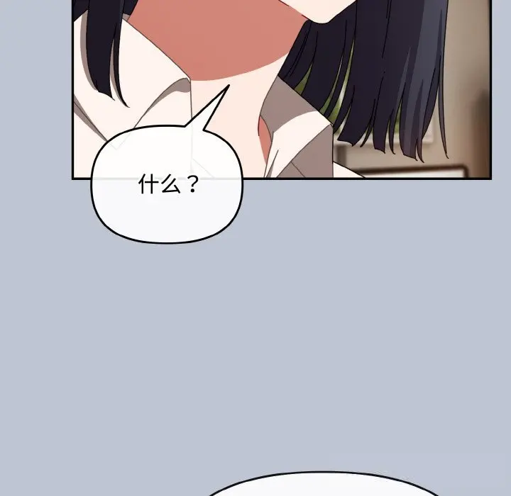 27 爱上你也好_爱上你也好