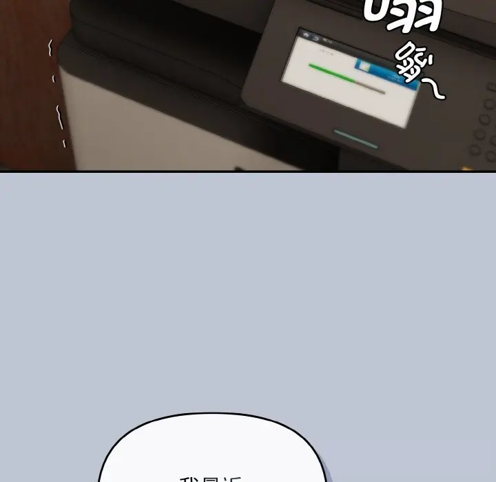 27 爱上你也好_爱上你也好
