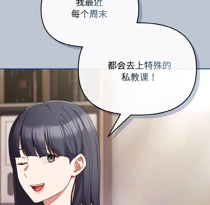 27 爱上你也好_爱上你也好
