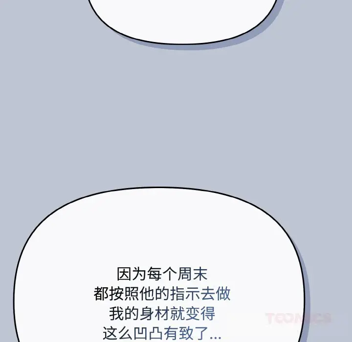 27 爱上你也好_爱上你也好