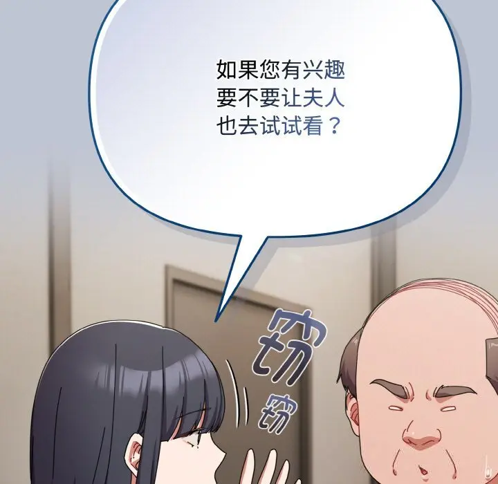 27 爱上你也好_爱上你也好