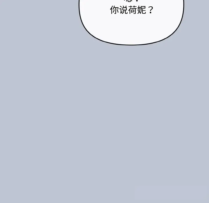 27 爱上你也好_爱上你也好