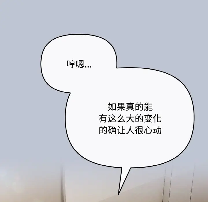 27 爱上你也好_爱上你也好