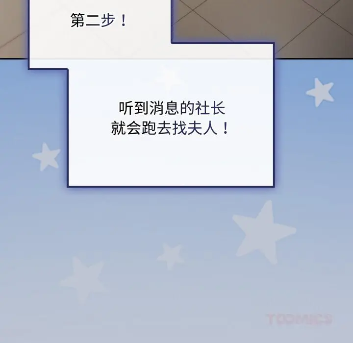 27 爱上你也好_爱上你也好