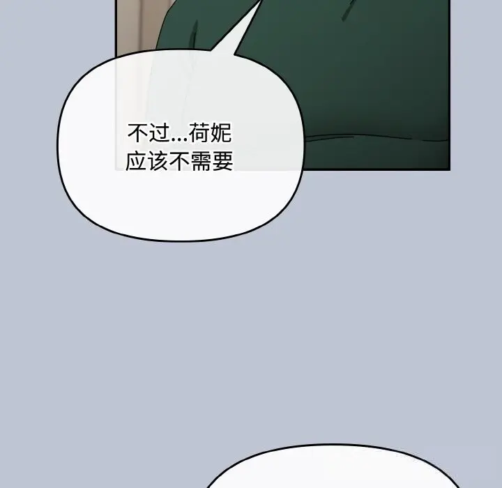 27 爱上你也好_爱上你也好