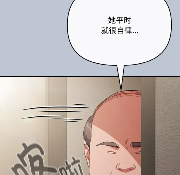 27 爱上你也好_爱上你也好