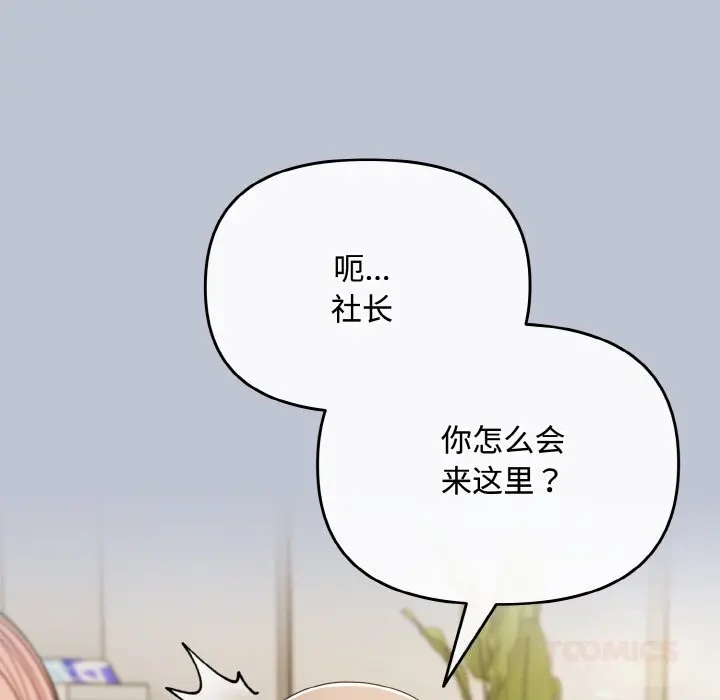 27 爱上你也好_爱上你也好