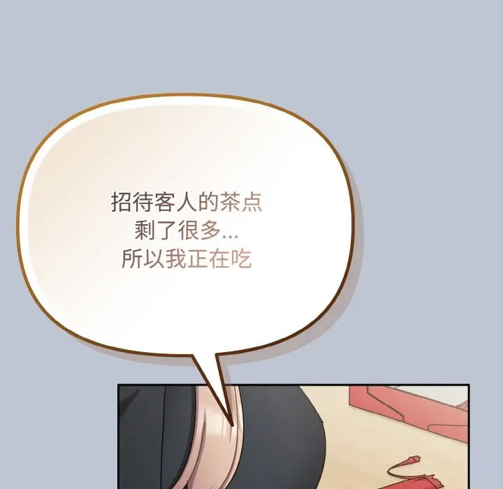 27 爱上你也好_爱上你也好