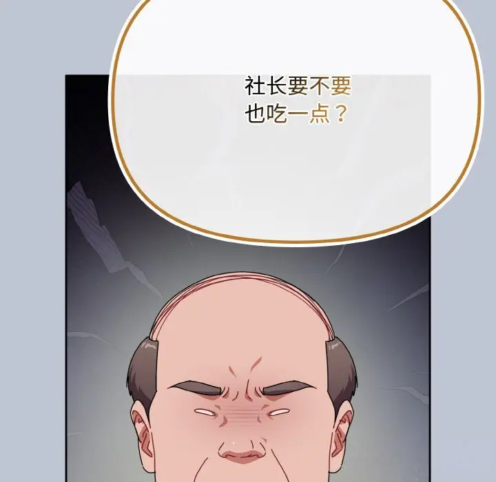 27 爱上你也好_爱上你也好