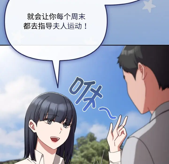 27 爱上你也好_爱上你也好