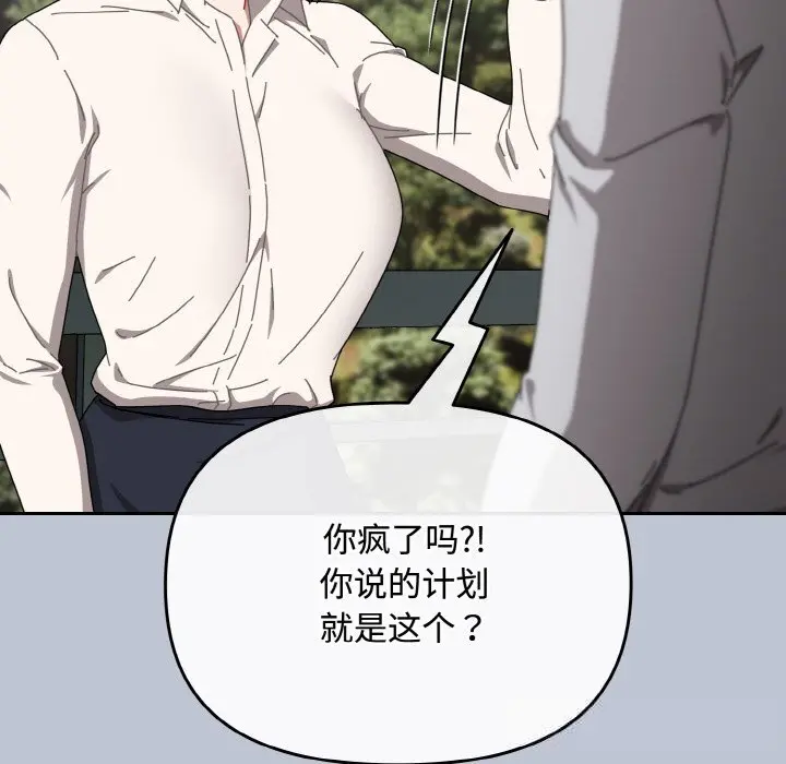 27 爱上你也好_爱上你也好