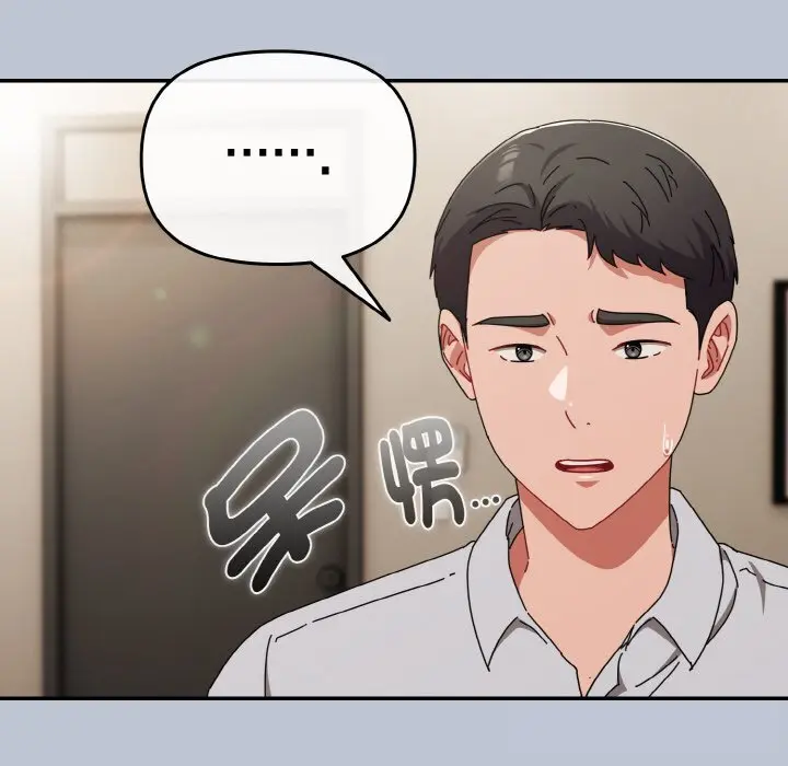 27 爱上你也好_爱上你也好