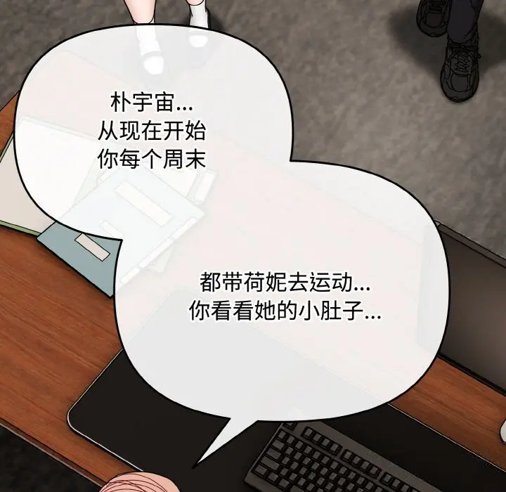 27 爱上你也好_爱上你也好