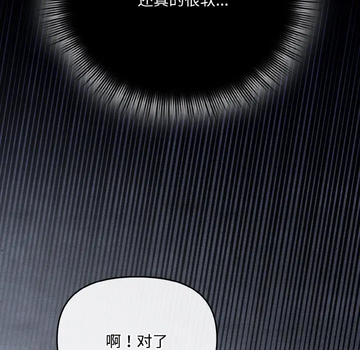 27 爱上你也好_爱上你也好