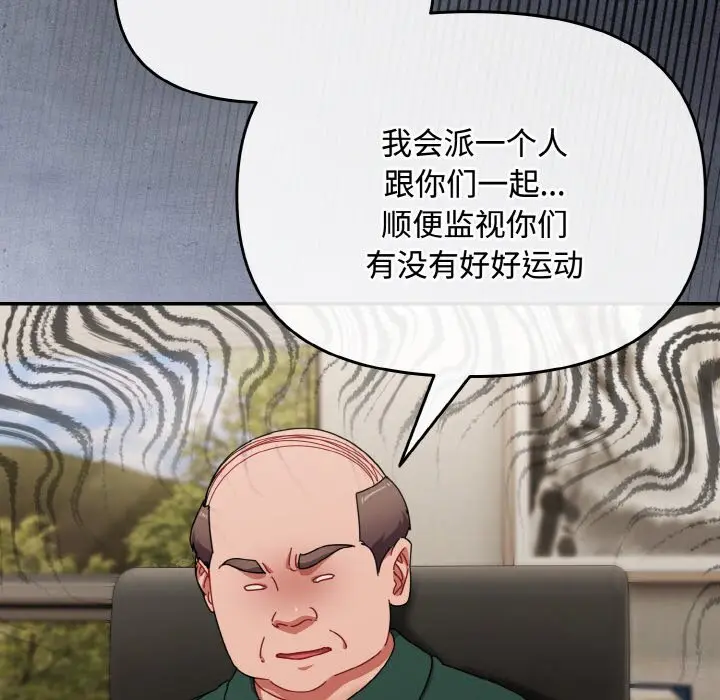 27 爱上你也好_爱上你也好