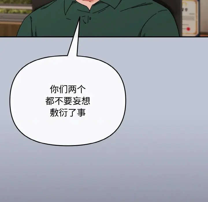 27 爱上你也好_爱上你也好